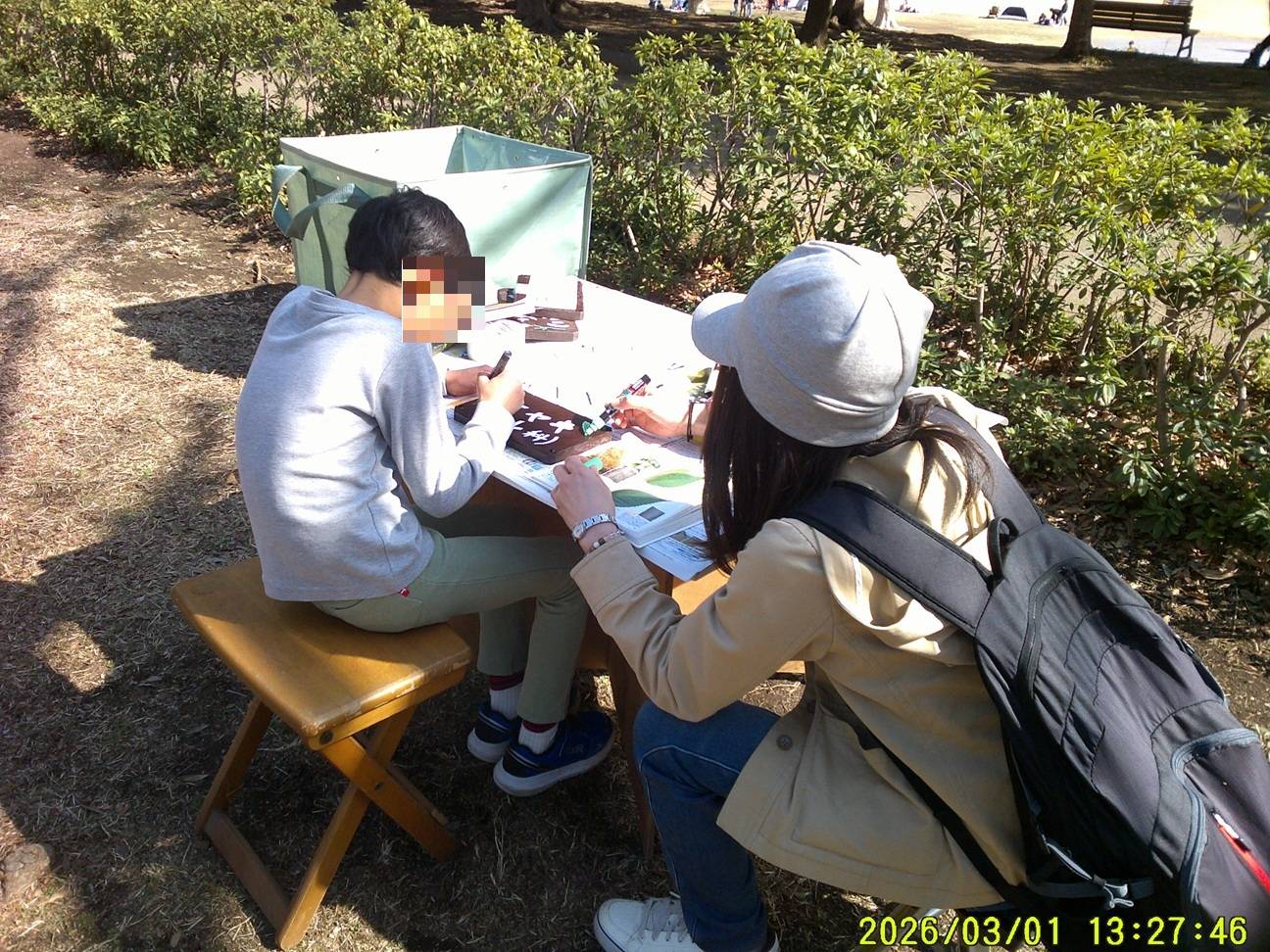 樹名板を作ろう (1).jpg