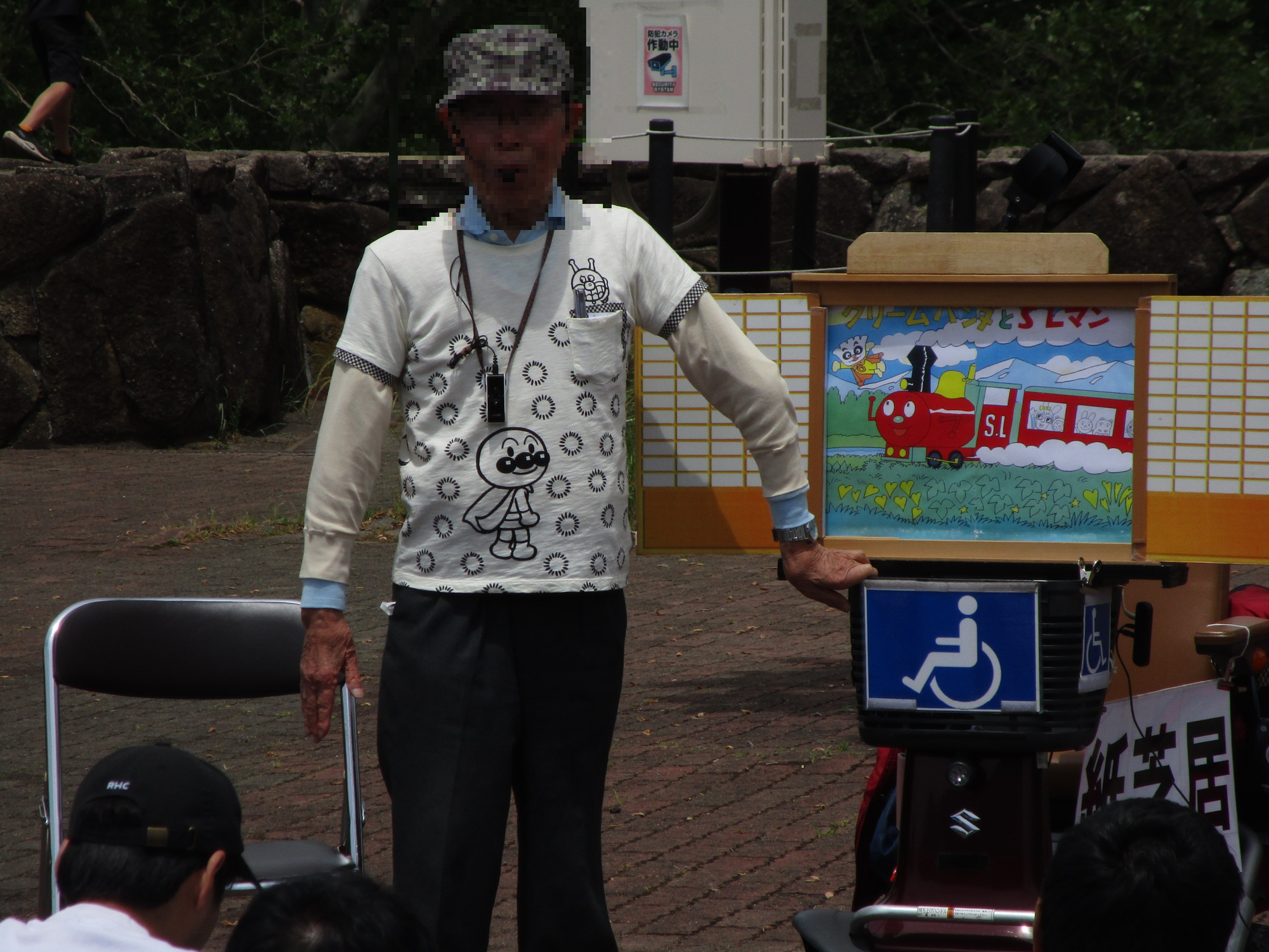 IMG_6738.png