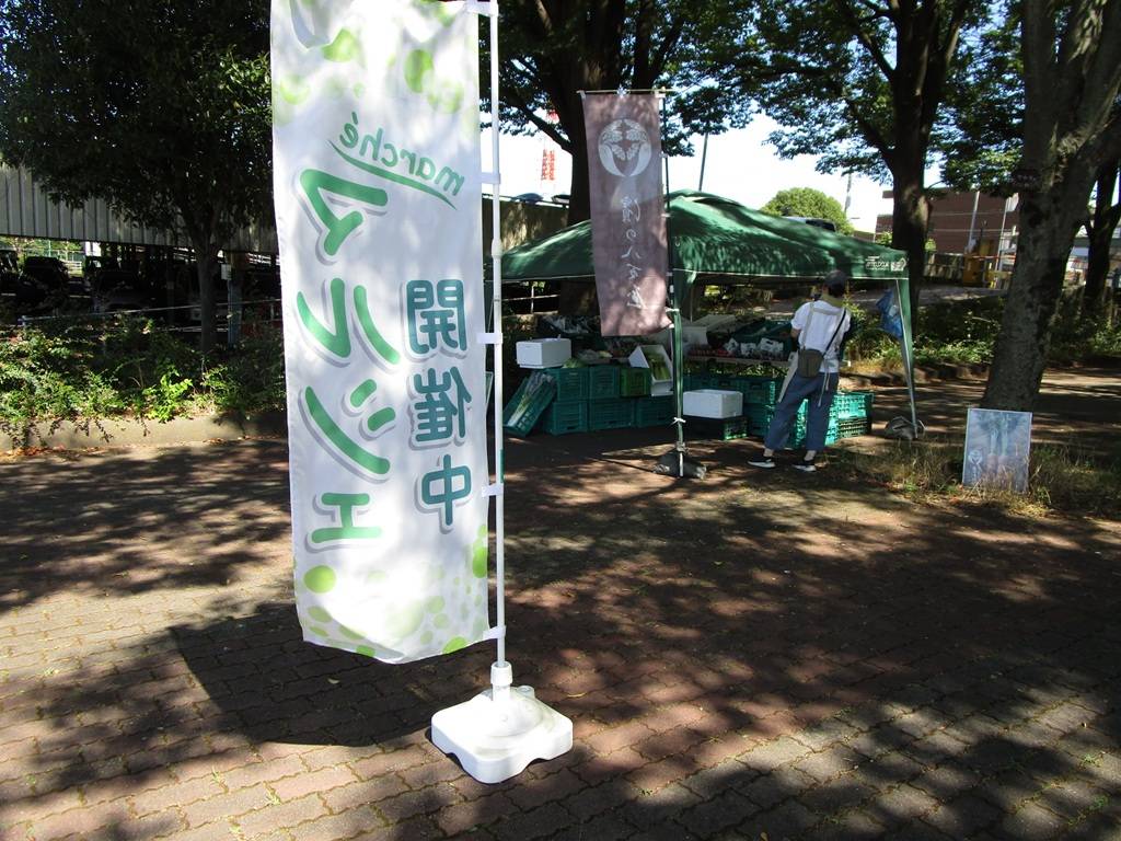 マルシェの写真 (3).jpg