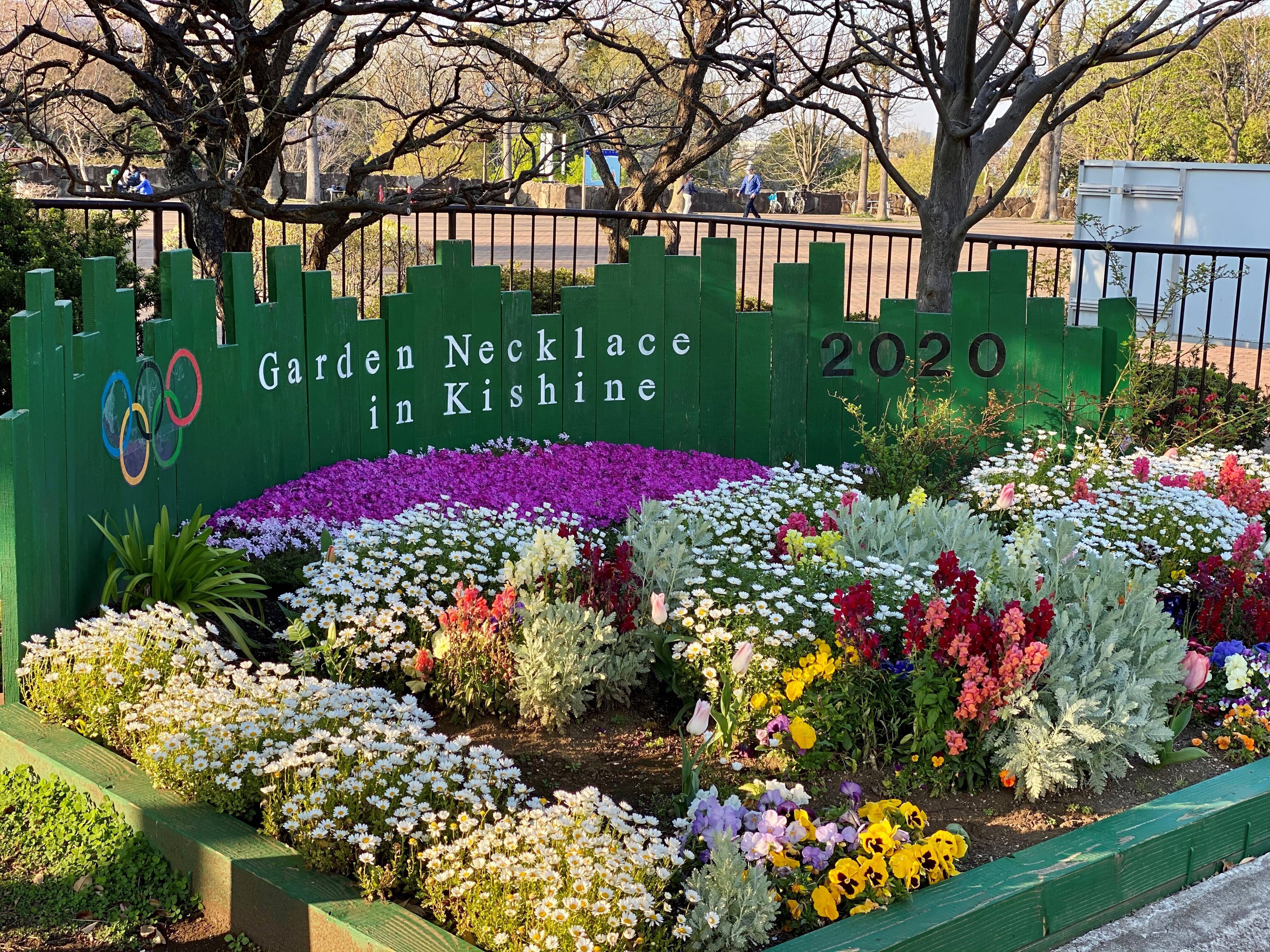 Garden Necklace in Kishine3.jpg