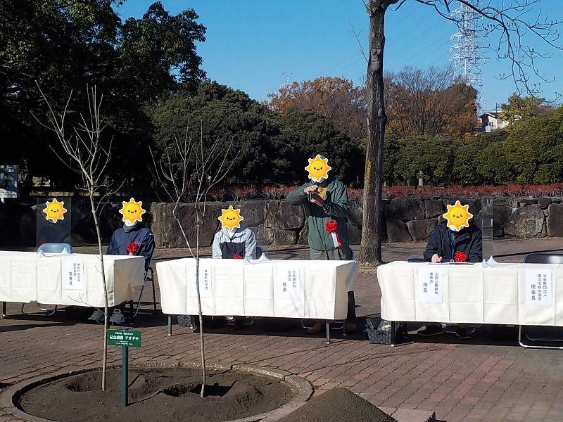 アオダモ植樹式 (3).jpg