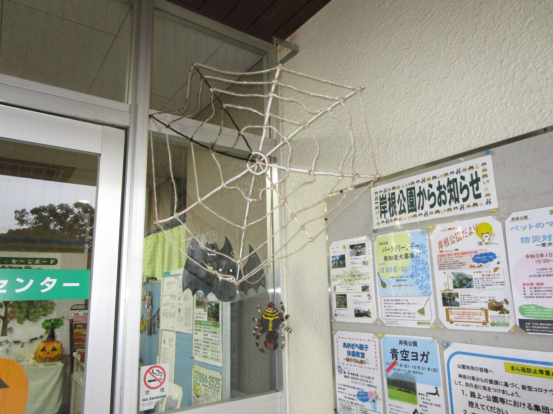 ハロウィン (3).jpg