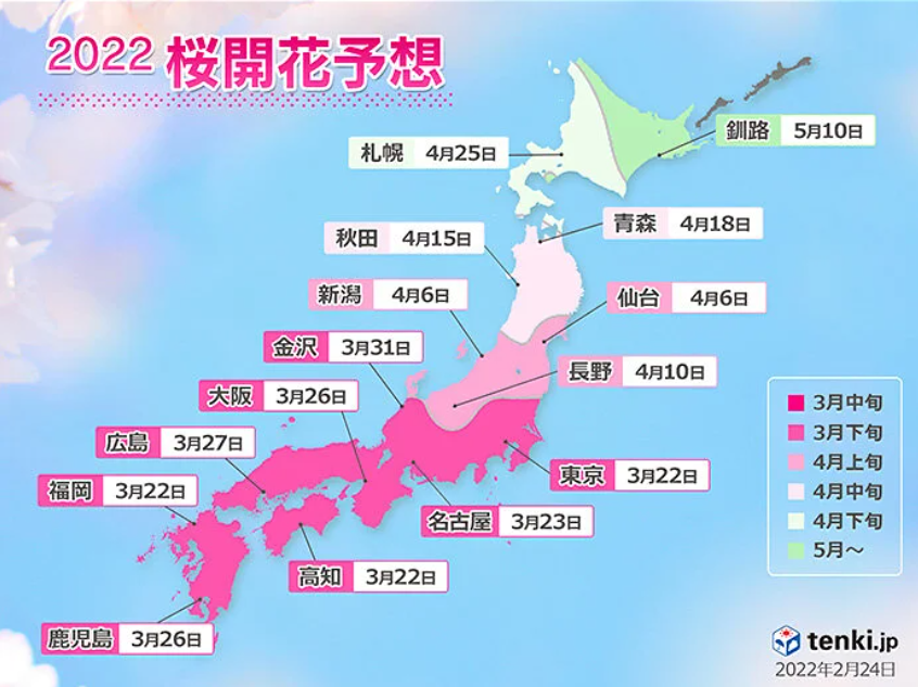 スクリーンショット 2022-02-28 103216.png