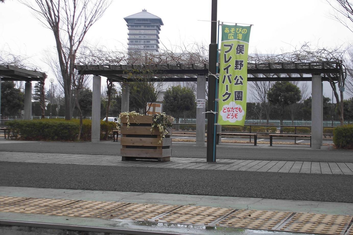 2月のプレイパークの写真