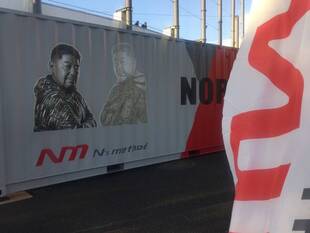 第3回　中村紀洋杯　日本少年野球　東関東ブロックチャンピオン大会　2日目