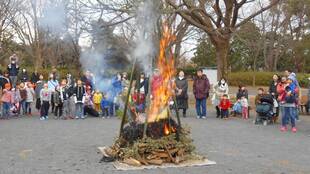 どんど焼き・やりました！