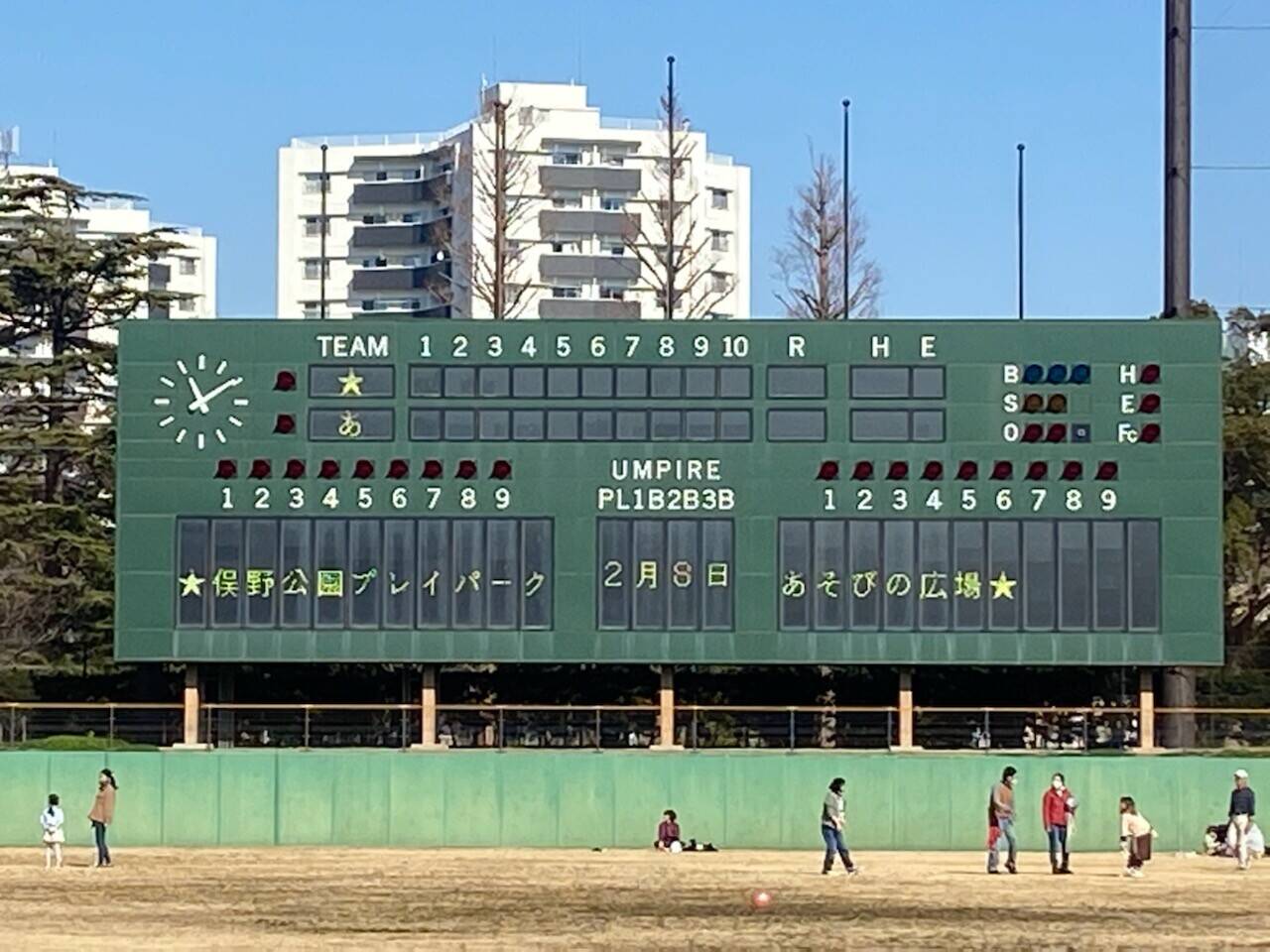 2月のプレイパークの写真