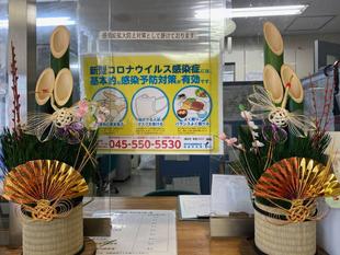 2021年も宜しくお願い致します