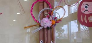 ことしもお世話になりました。