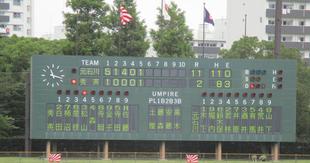 第104回 全国高等学校野球選手権【7月11日元石川vs秀英】