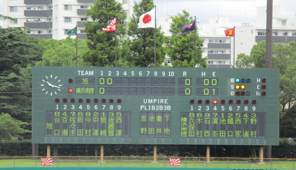 第104回 全国高等学校野球選手権【7月14日 横浜南陵 vs 旭】の写真