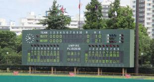 第104回 全国高等学校野球選手権【7月10日横浜栄vs横浜清陵】