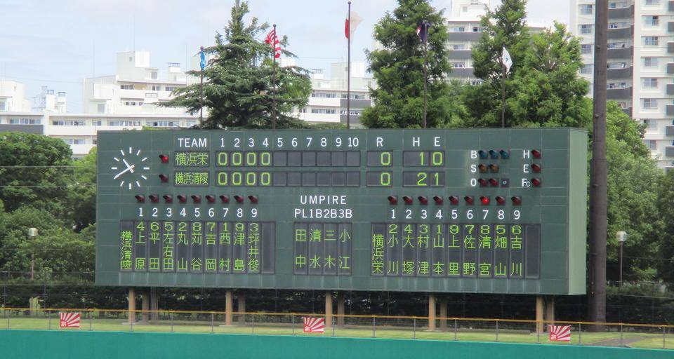 第104回 全国高等学校野球選手権【7月10日横浜栄vs横浜清陵】の写真