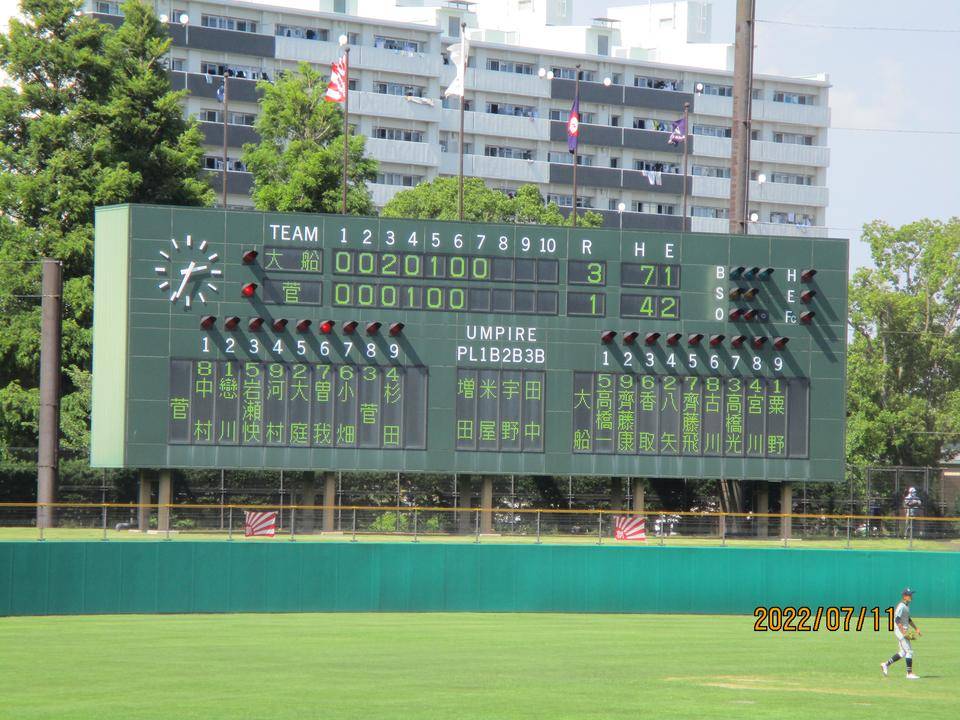第104回 全国高等学校野球選手権【７月11日 第2試合 大船vs菅】の写真