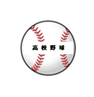 第104回全国高等学校野球選手権　神奈川大会　俣野公園駐車場のご利用について