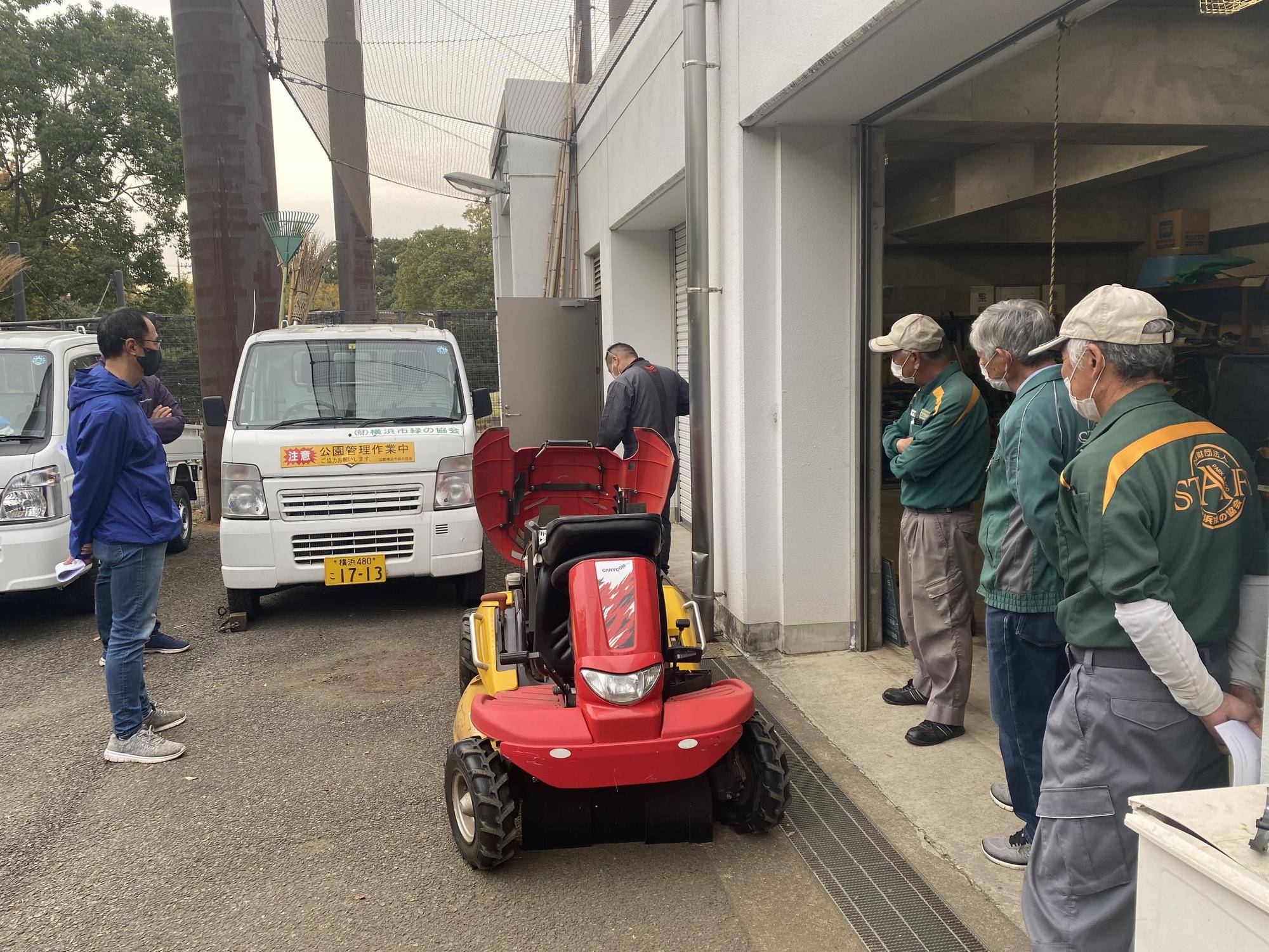 安全で安心な公園を目指しての写真