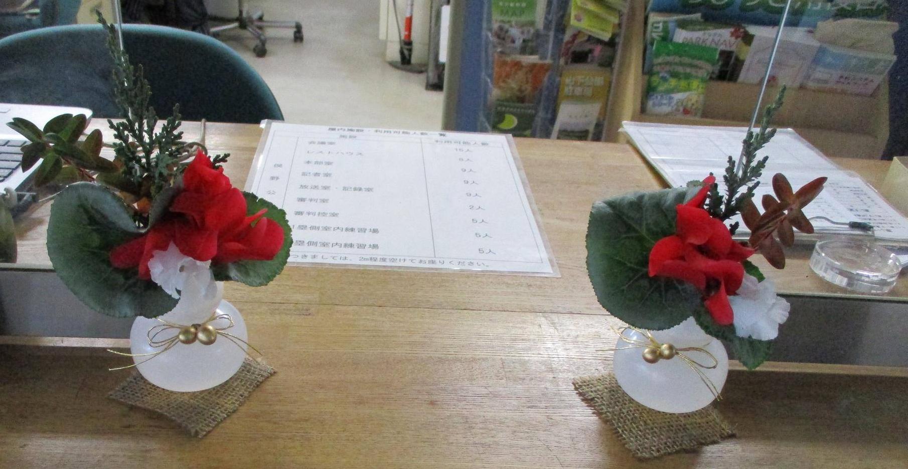 ❅❆❅ 寒中お見舞い申し上げます ❅❄❅の写真