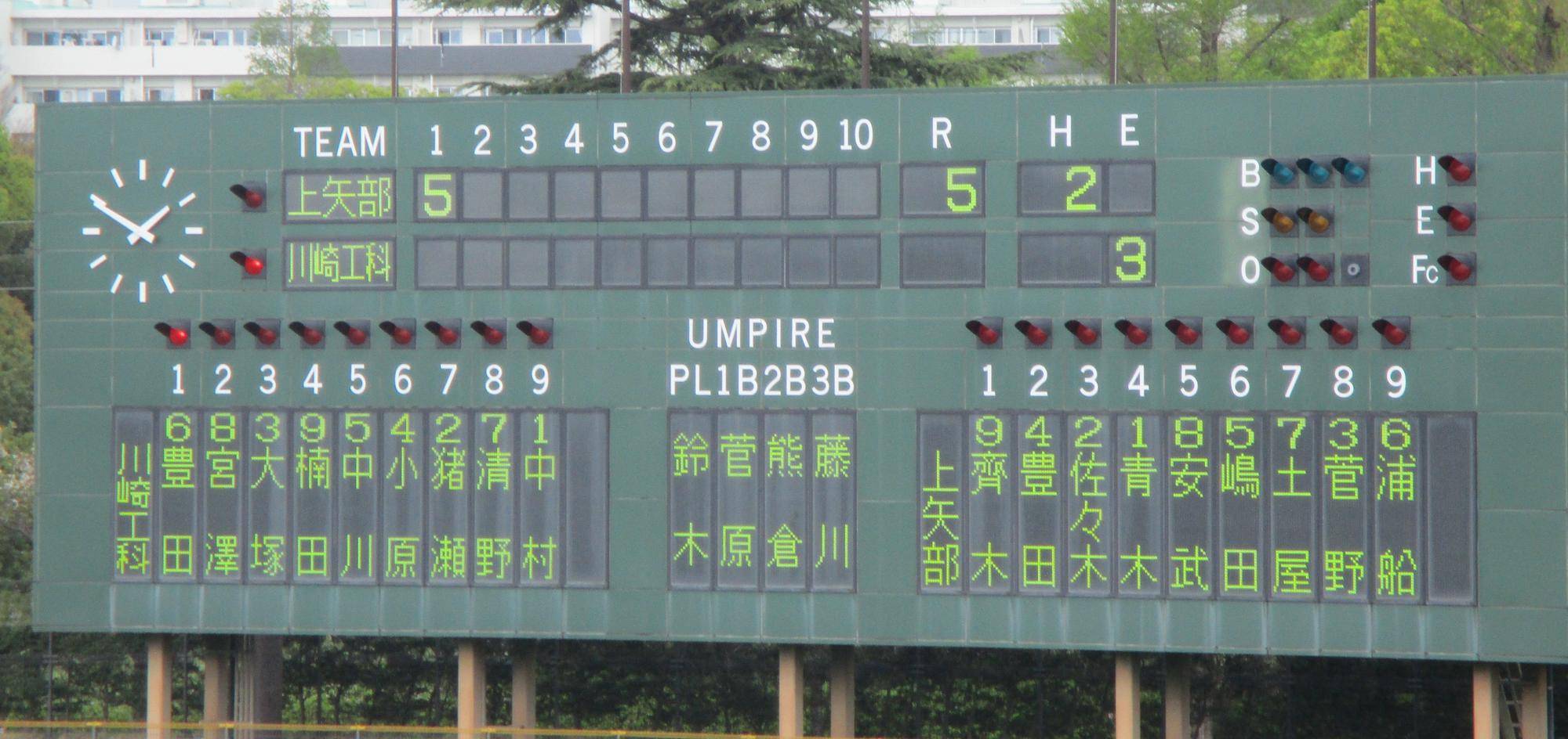 ⚾4/8(土)第2試合（12：30開始）上矢部 VS 川崎工科の写真