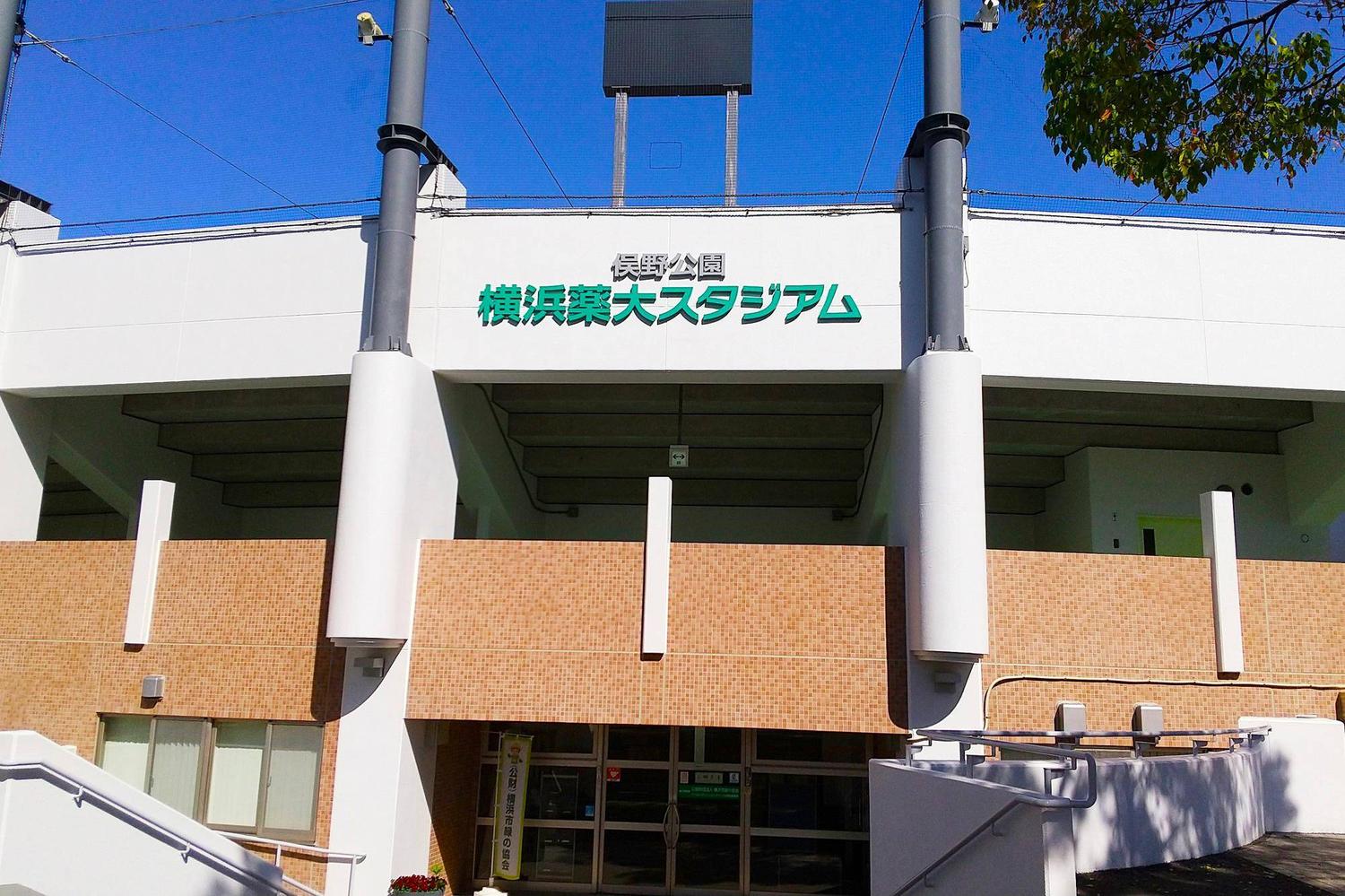 俣野公園トップ画像1