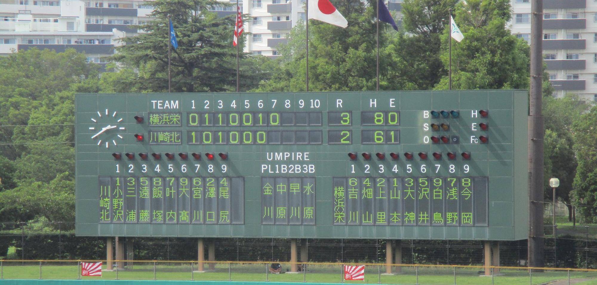 第105回 全国高等学校野球選手権【7月14日 第2試合　横浜栄 vs 川崎北】の写真