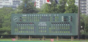 第105回 全国高等学校野球選手権【7月14日 第2試合　横浜栄 vs 川崎北】