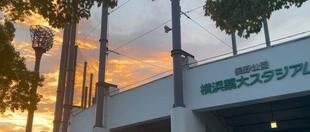 俣野公園・横浜薬大スタジアムの夕日