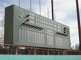 神奈川県高等学校春季野球大会の開催について