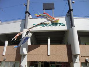 ５月５日はこどもの日