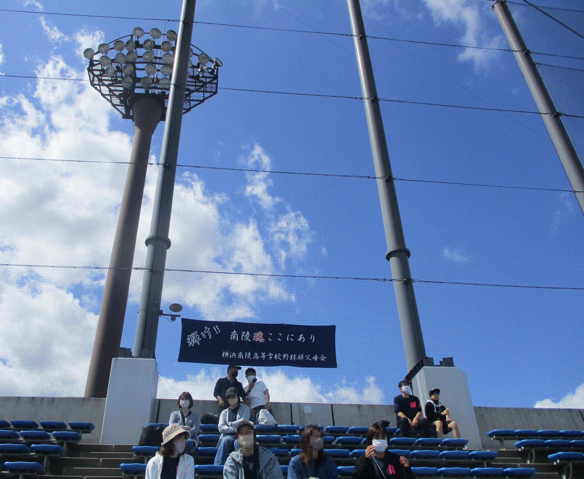 南陵一塁側空1モザイク.jpg
