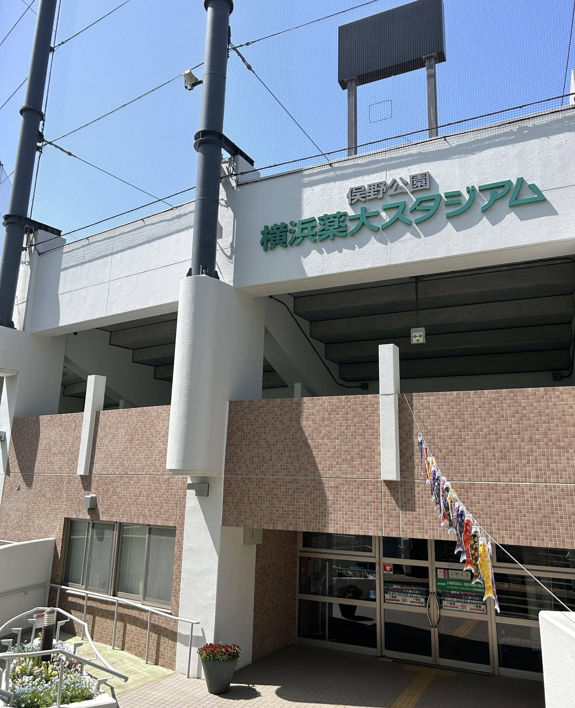 kこいのぼり４ .jpeg