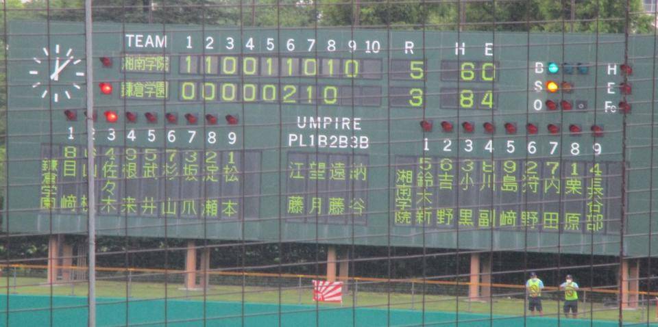 スコアボード.jpg