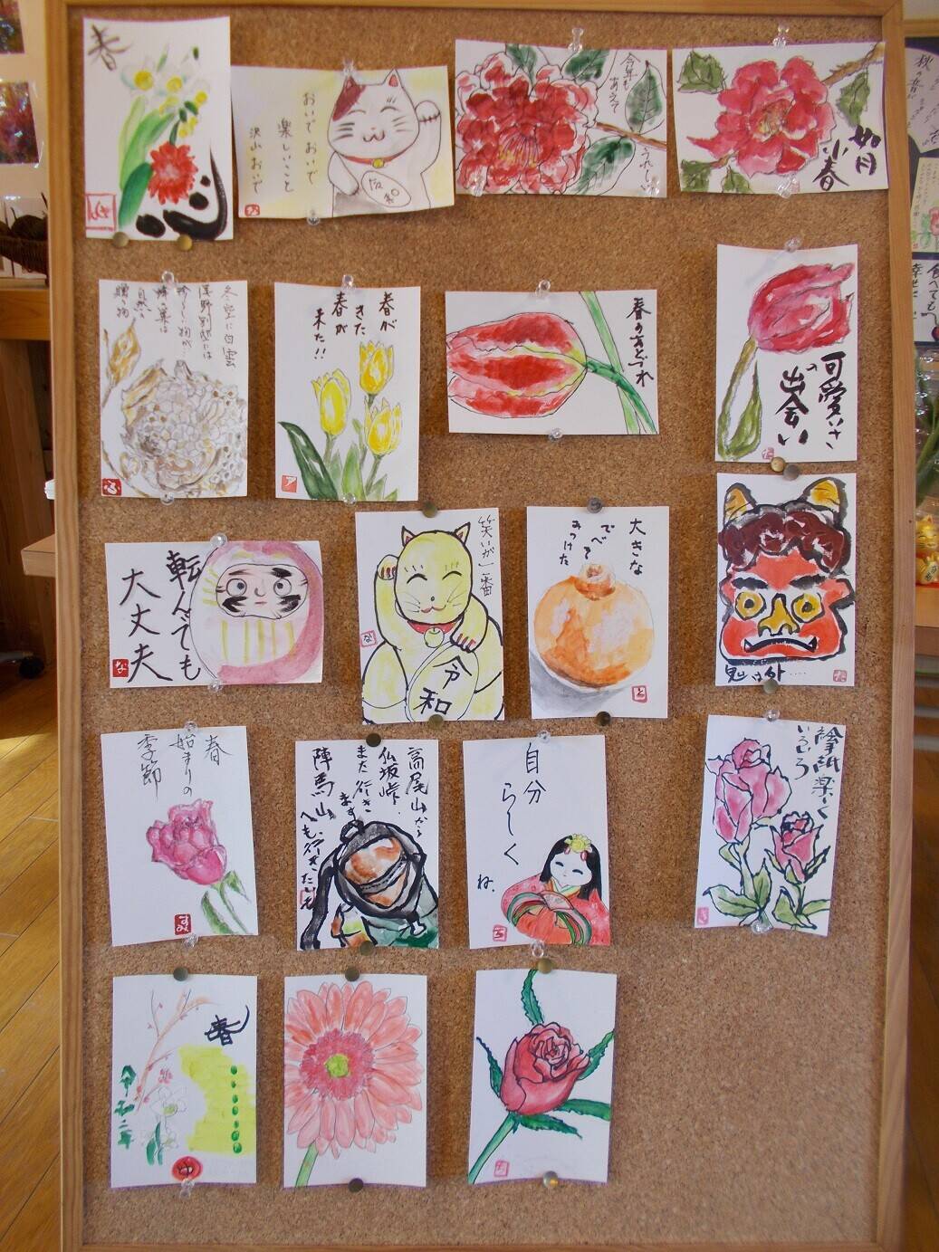 絵手紙に思いを込めて...の写真