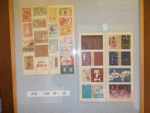 昭和レトロなラベル展示開催中