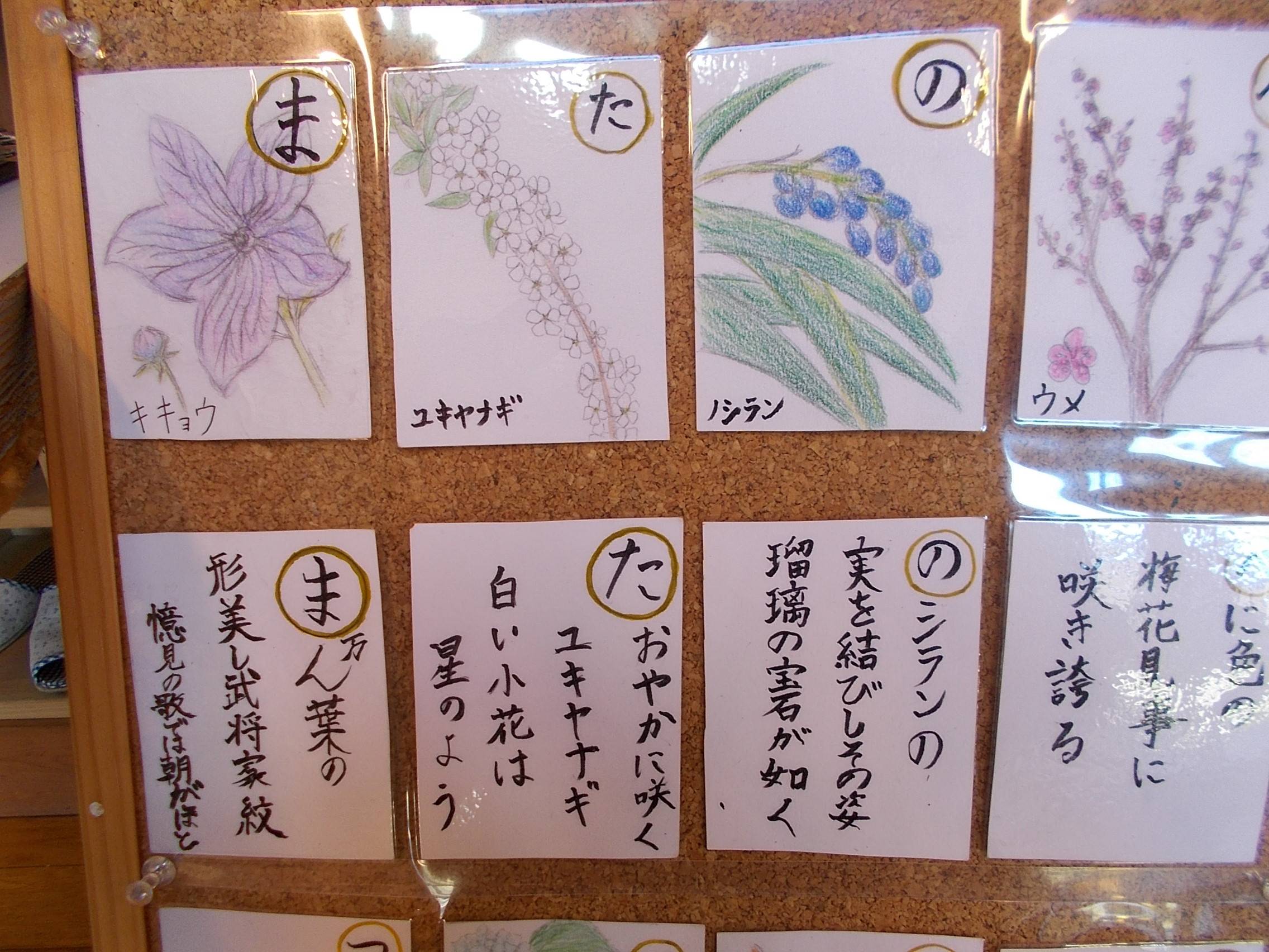 昔遊び vol.2の写真