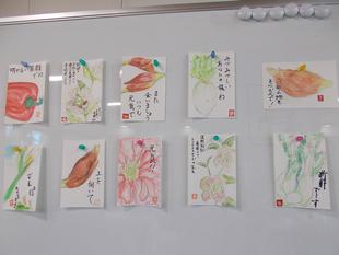 つつじ祭り「絵手紙体験教室」