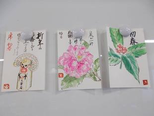 もみじ祭り「絵手紙教室」