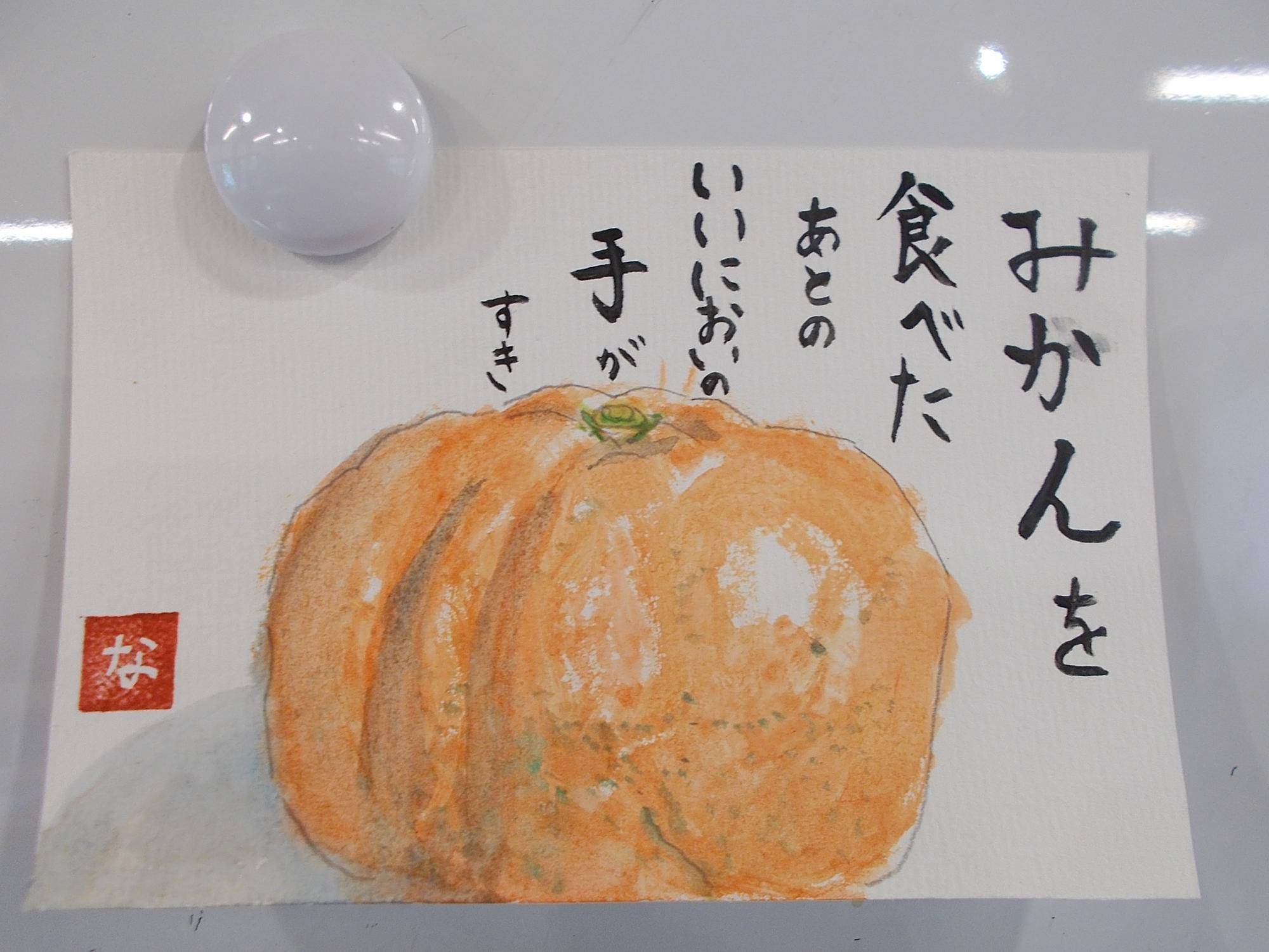 絵手紙体験教室の写真