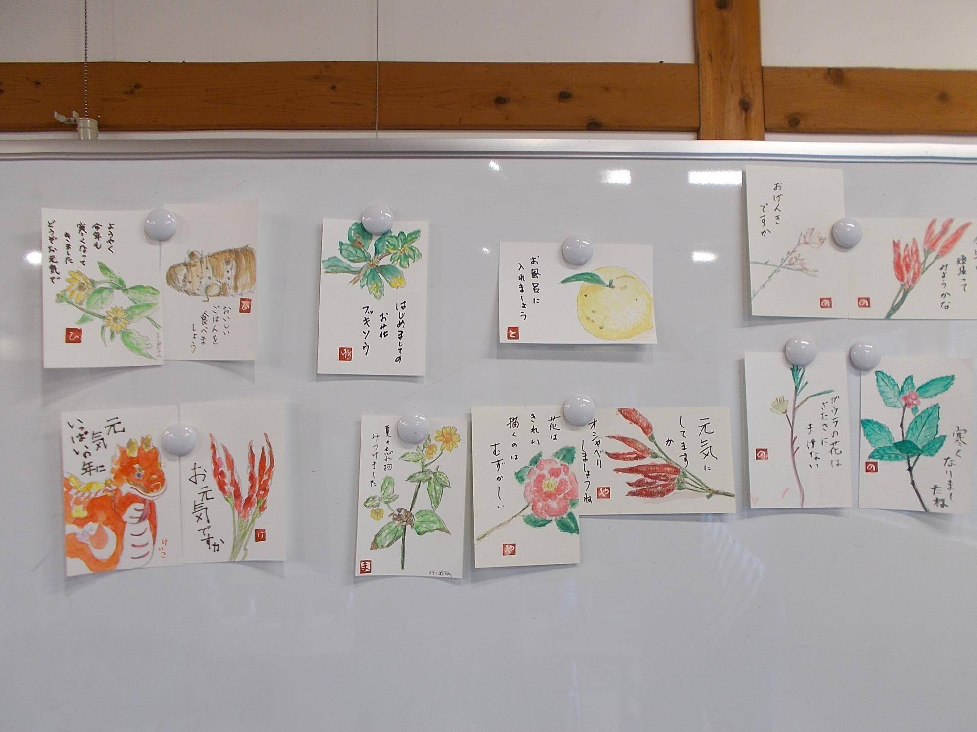 絵手紙体験教室の写真