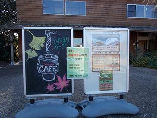 出張カフェと地場野菜の販売