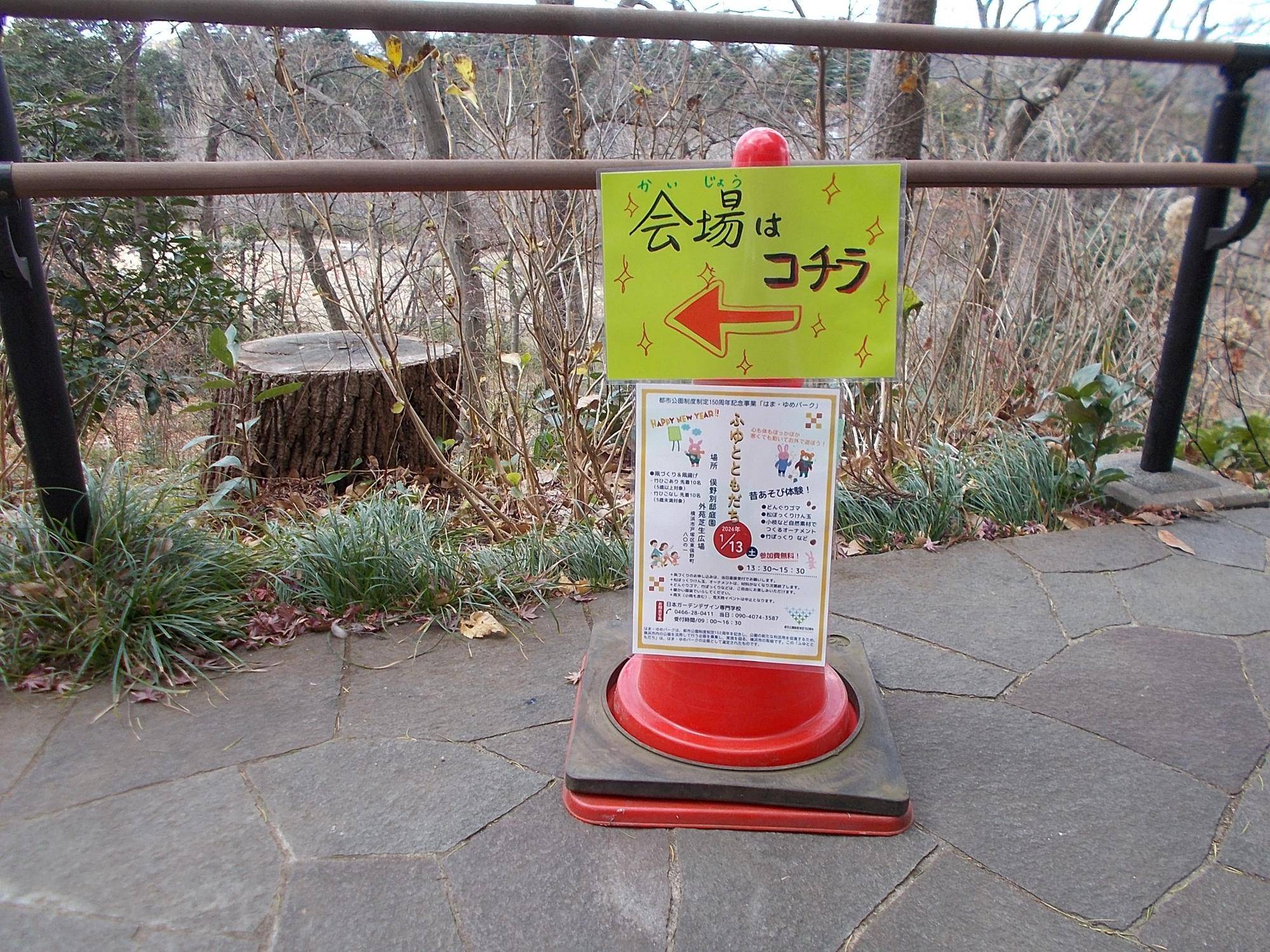 ふゆとともだちの写真