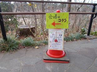 ふゆとともだち