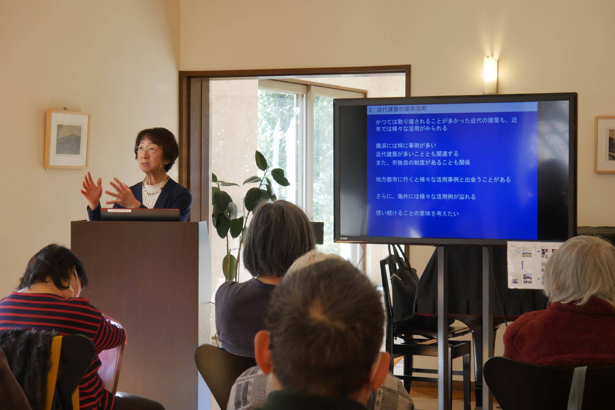 市民公開講座「湘南の洋風建築の保存・活用についてー近代建築を中心にー」の写真