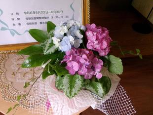 あじさい祭り~アジサイのフラワーアレンジメント~