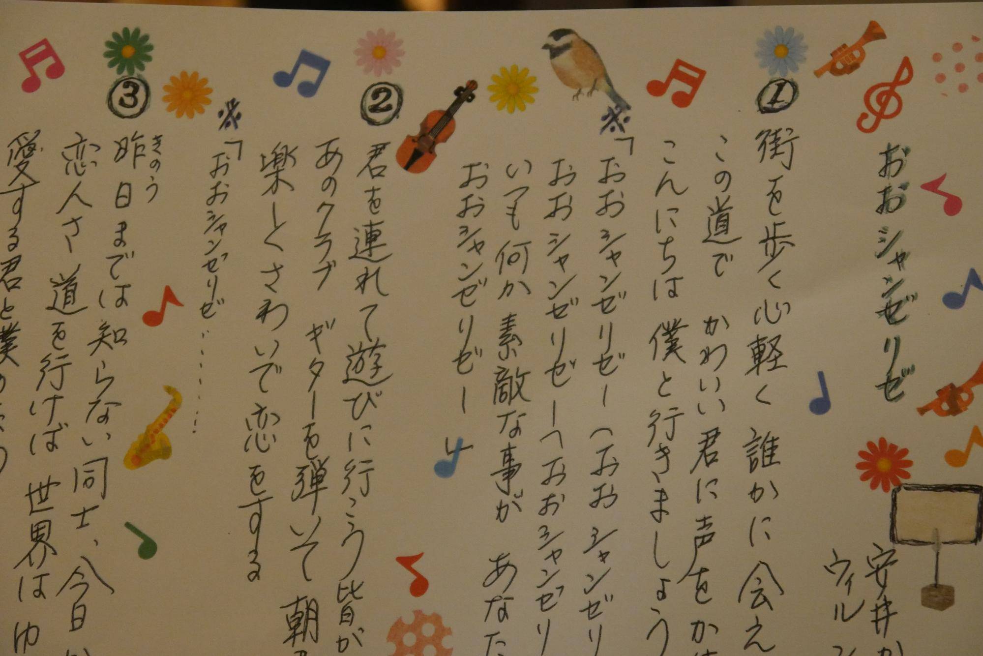 P1100291.jpg