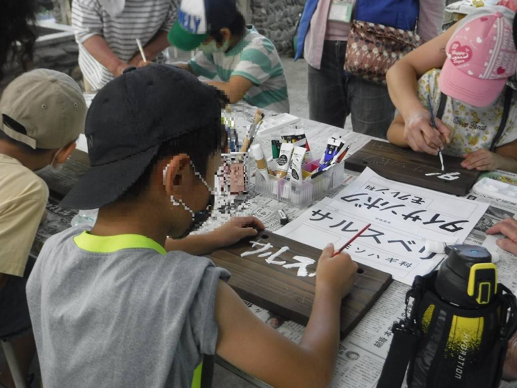 樹名板5字.jpg