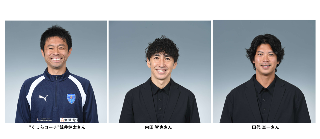 3人.png