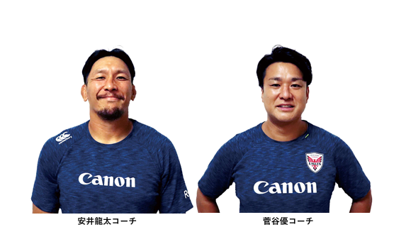 スクリーンショット コーチ.png