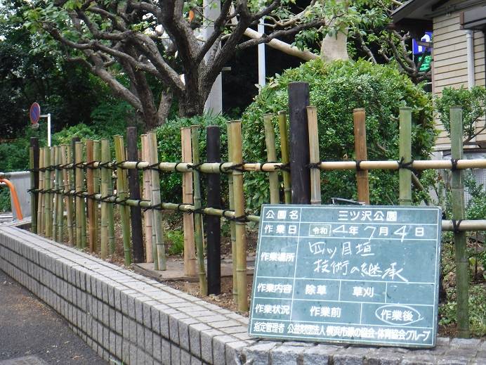 ブログ15.jpg