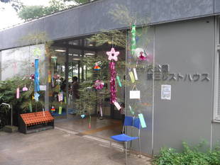 三ツ沢公園『七夕まつり』開催しました！