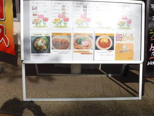 カフェテリア『チューリップ』から新メニュー！